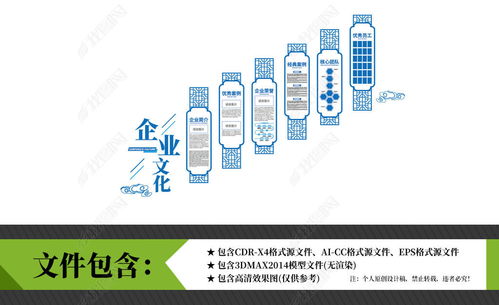 數字創意賦能企業文化建設 從形象墻到員工風采的全面展示