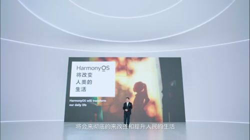 訊飛輸入法攜手HarmonyOS 技術賦能，共筑智慧服務新生態