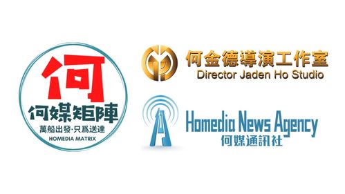 數字共舞，文明新生 首屆“云上嶺南”文化博覽會與第四屆文創產業大會（天河峰會）啟示錄